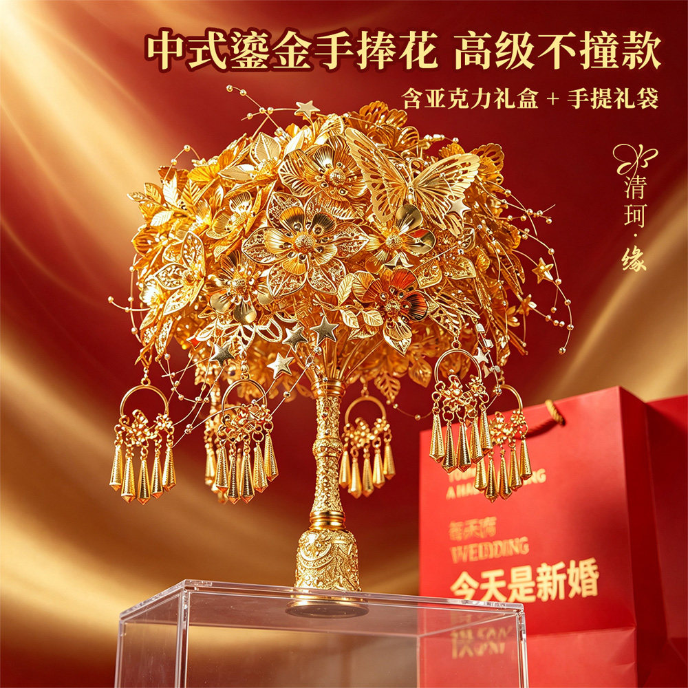 新娘手捧花合金花朵婚庆摆件