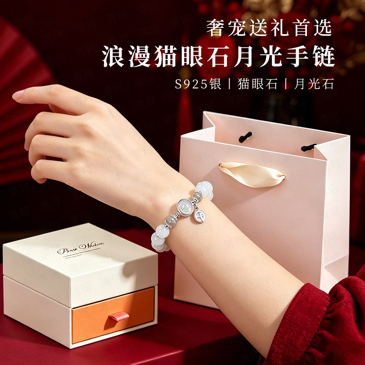 S925纯银月光石手链女友生日礼物