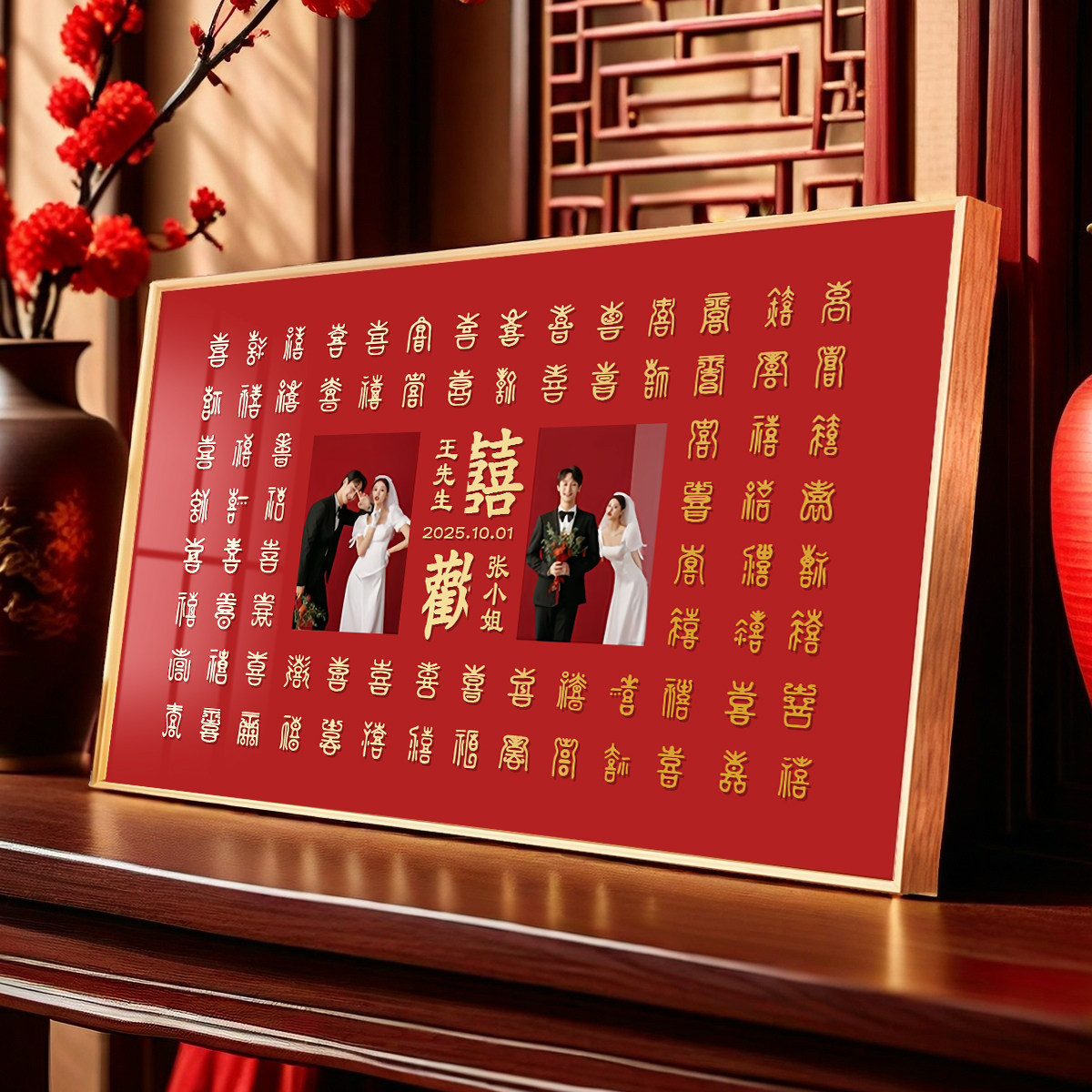 清珂 百喜图喜字临摹立体字新婚礼物送闺蜜结婚礼手工成品相框 人