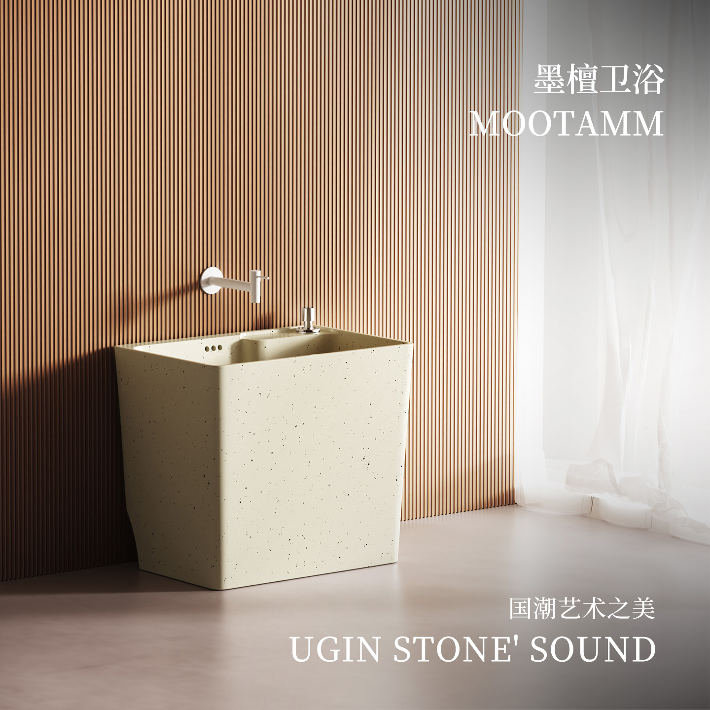 复古仿石落地式方形陶瓷拖把池阳台户外庭院家用艺术拖布池