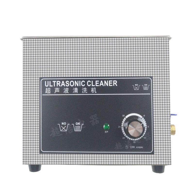 10L工业机械旋钮超声波清洗机五金轴承线路板除油除锈除蜡清洗器