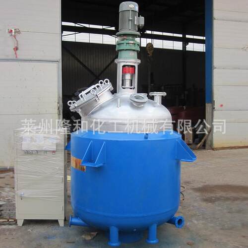 现货供应500L1000L2000L不锈钢反应釜胶水反应设备真空搅拌釜
