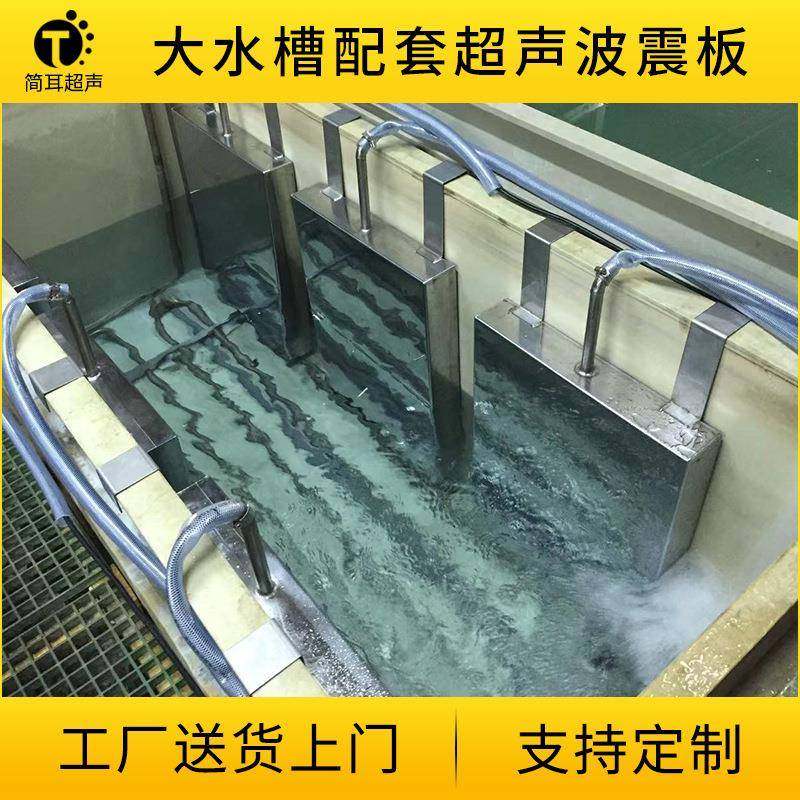 投入式超声波震板清洗五金件除垢超声波清洗设备深圳厂家供应,清洗/食品/商业设备,其他清洗机,淘宝优惠券,粉丝福利购,淘宝优惠卷