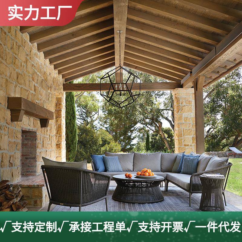 北欧藤编沙发组合休闲庭院花园户外阳台藤椅酒店露台防水防晒家具