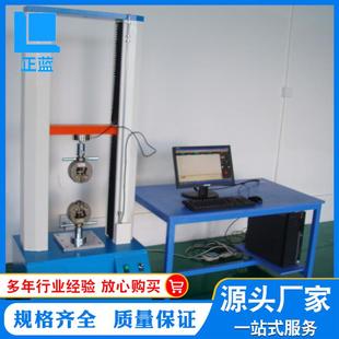 双柱拉力试验机1T2T3T5T10T铜管弹簧型铝材双臂材料拉伸试验机