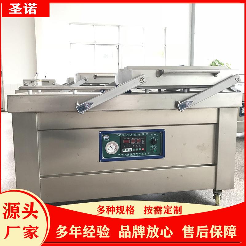真空贴体包装机现货厂家销售烤香肠猪肉牛肉保鲜贴体包装机