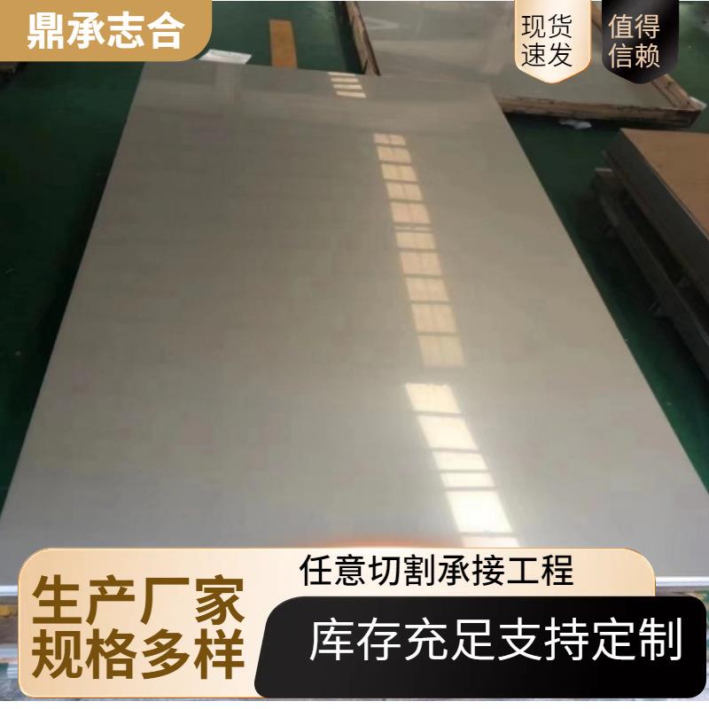 厂家销售dc01冷轧板spcc冷轧钢板深冲冷轧卷板酸洗板定尺开平