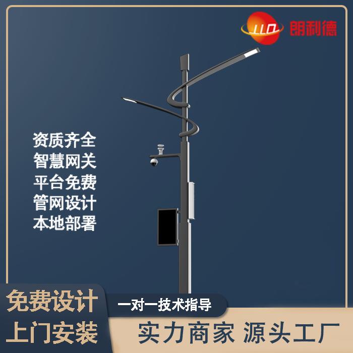 智慧路灯综合多功能杆标志标牌信号灯多杆合一交通共杆诱导屏立杆