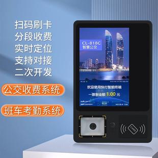 景区巴士购票系统核销设备支持二次开发SDK、API对接技术厂家直销