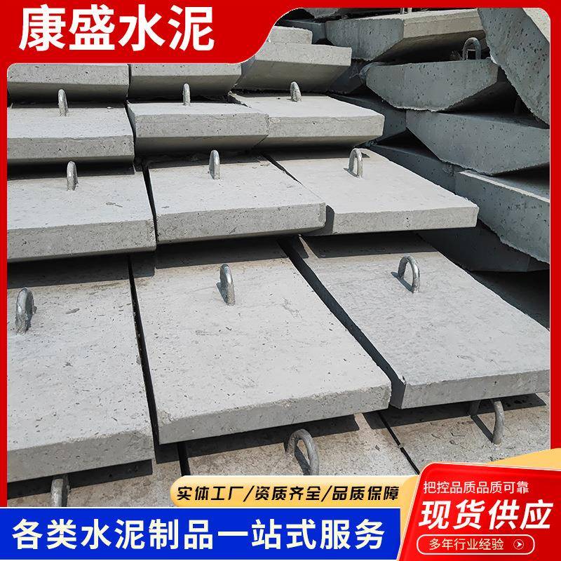钢筋混凝土拉线盘电力工程底盘电线杆配件卡盘水泥预制件盖板