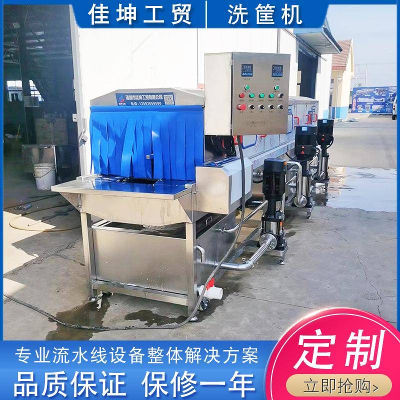 供应快速去油污洗筐机全自动托盘喷淋清洗机糕点周转箱清洗机