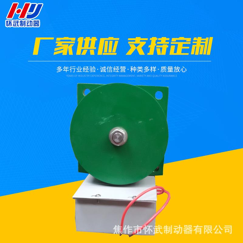 焦作厂家加工MZD1-300制动器电磁线圈|电磁铁|焦作制动器厂