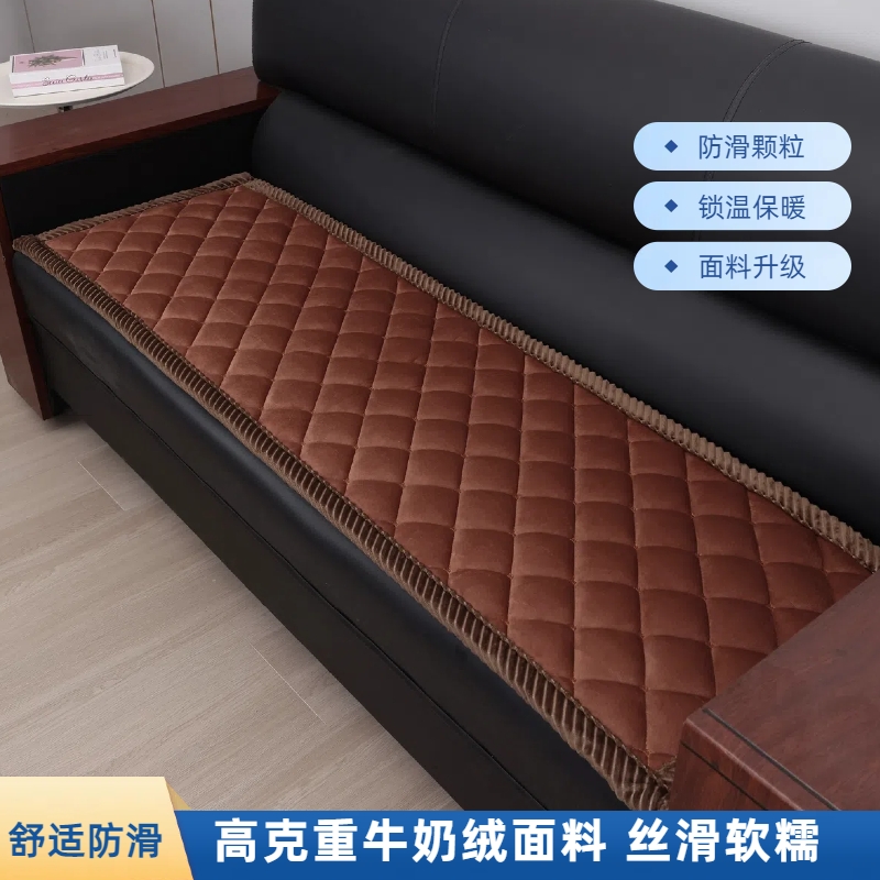 牛奶绒中式实木沙发垫保暖防滑