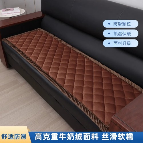 牛奶绒中式实木沙发垫保暖防滑