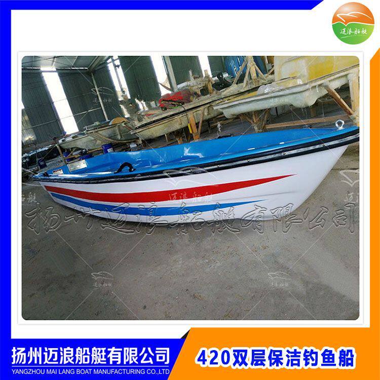 玻璃钢手划船 钓鱼船 捕鱼船 冲锋舟 小船 近海湖泊养殖 快艇工厂