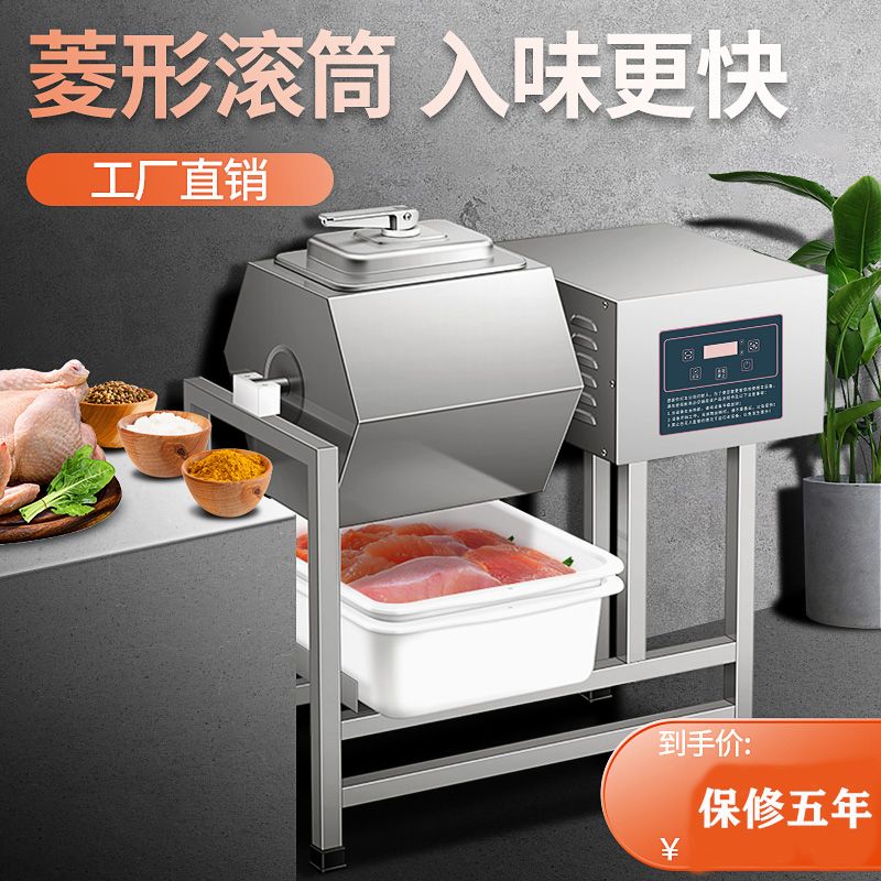 柯喜卡腌制机商用小型腌