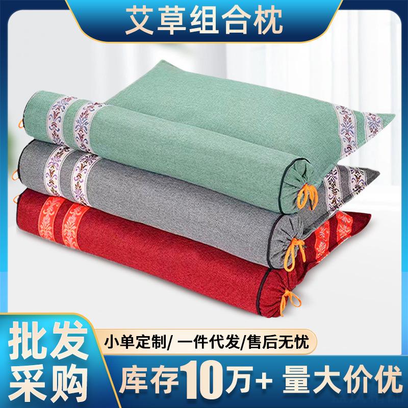 艾草颈椎连体枕家用按摩理疗助