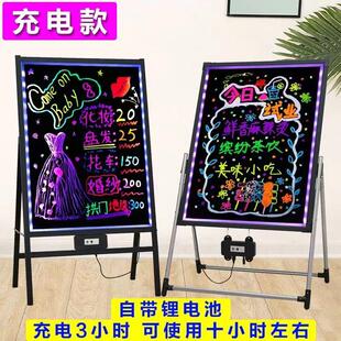 荧光板广告板夜市摆摊夜光广告牌手写充电发光小黑板字荧光屏
