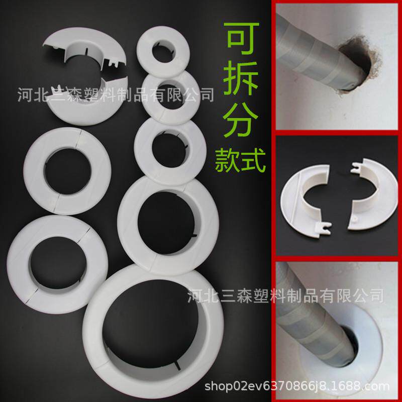 油烟机排烟管遮丑盖抽油烟机排烟管装饰盖暖气管玻璃孔堵洞天花孔