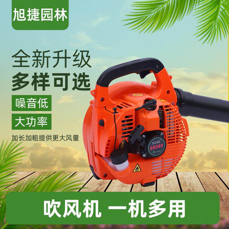 手提式汽油吹风机鼓风机大功率强力风力灭火机强风吹树叶焊渣家用