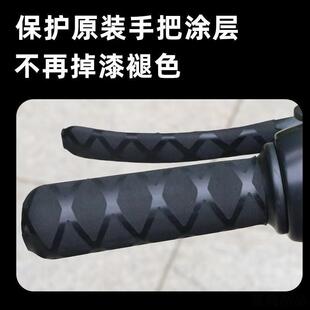 摩托车电动车手把套热缩防滑车把手改装保护套诚震防水夏季车把套