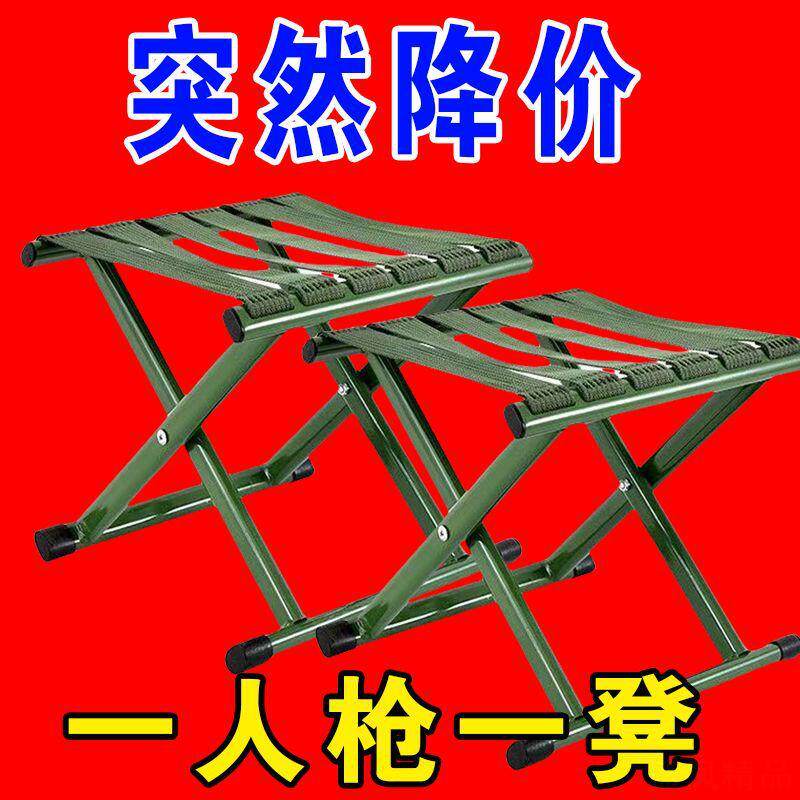 军工马扎折叠凳子成人靠背椅子