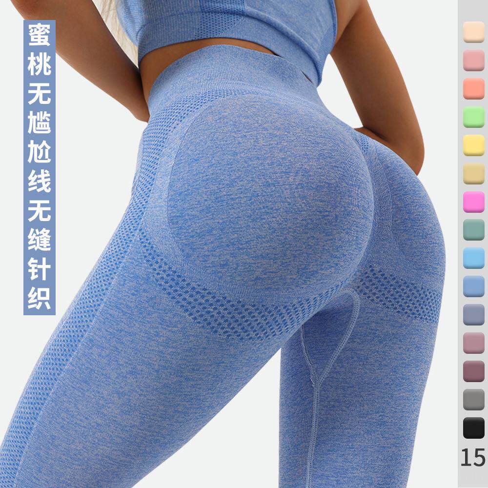 缝点点蜜桃臀瑜伽裤女高腰提臀