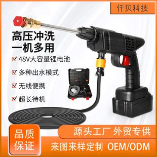 2024新款线洗车机家用高压水枪车用锂电池强力增压刷车水箱清洗剂