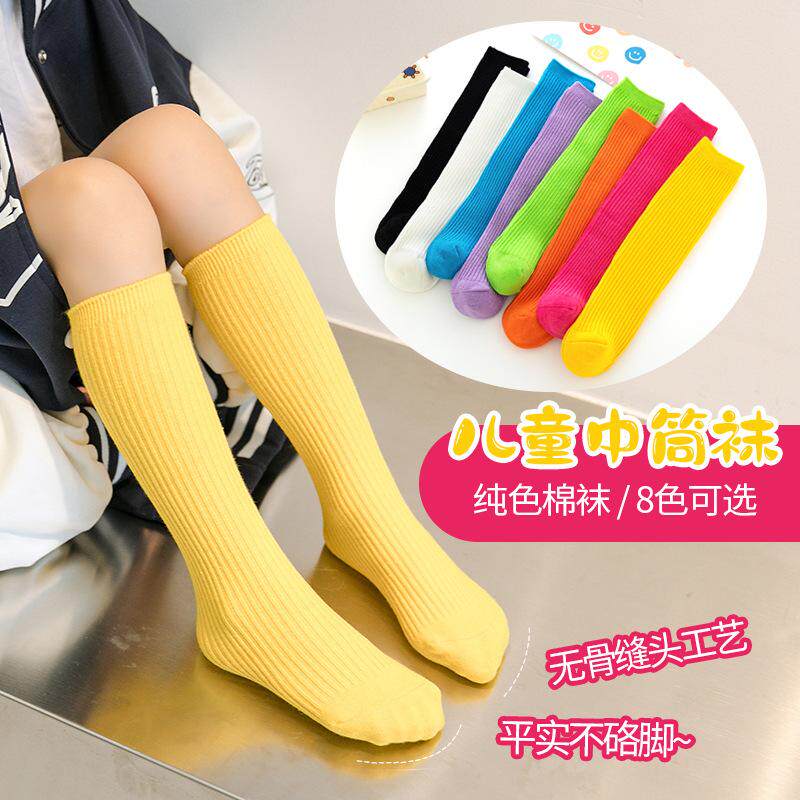 儿童中筒袜春夏季纯棉男女童彩色小腿袜多巴胺袜子宝宝堆堆袜纯色