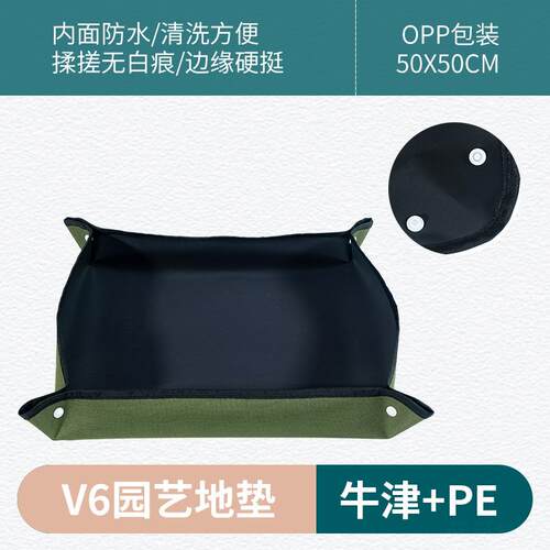 园艺换土牛津地垫多肉绿植阳台