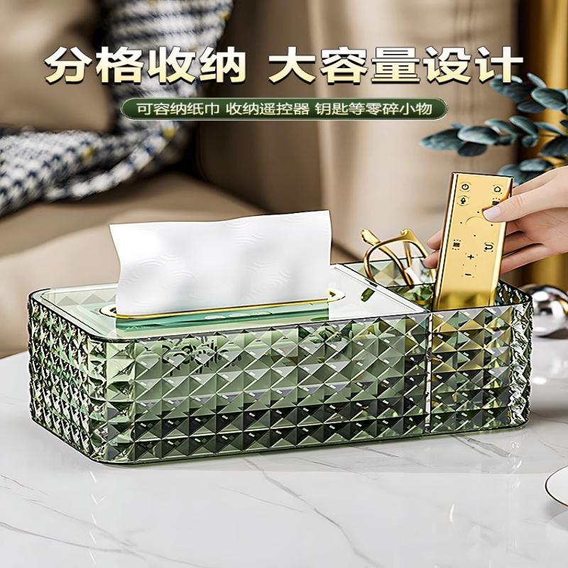 轻奢风高档纸巾盒简约抽纸盒客厅