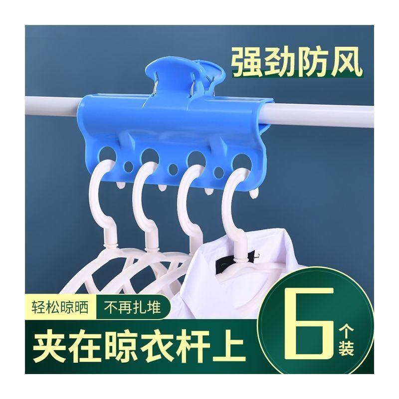 晾衣杆大号防风夹子卡扣在阳台