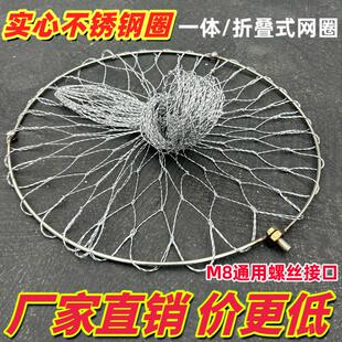 可折叠不锈钢实心捞网头捞网圈大力马网兜捞网兜捞网头捞网抄网头