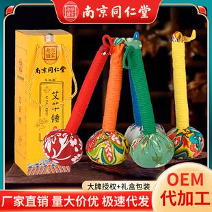 艾草锤材料包棉麻粗布养生艾灸手工伴手礼按摩锤子ACC01
