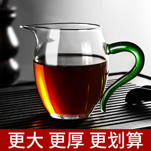 企鹅公道杯耐热加厚加大