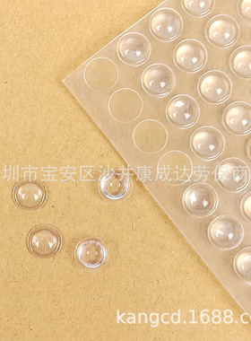 防撞胶粒粘贴式玻璃防滑胶粒SJ5302A橱柜门透明防撞粒 7.9x2.2mm