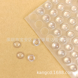 防撞胶粒粘贴式 7.9x2.2mm 玻璃防滑胶粒SJ5302A橱柜门透明防撞粒