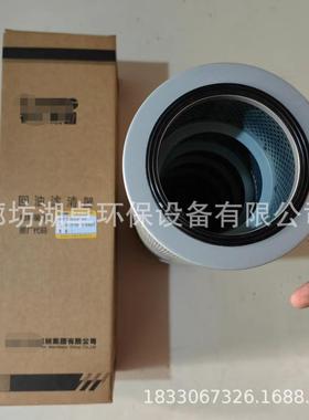 现货批发803308664液压滤芯EF-466-100玻纤材质