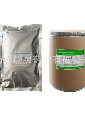 妥曲珠利现货供应妥曲珠利cas:69004-03-1