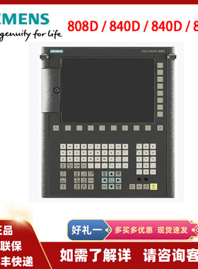 6FX2003-0DA00数控系统840D 810D终端连接器