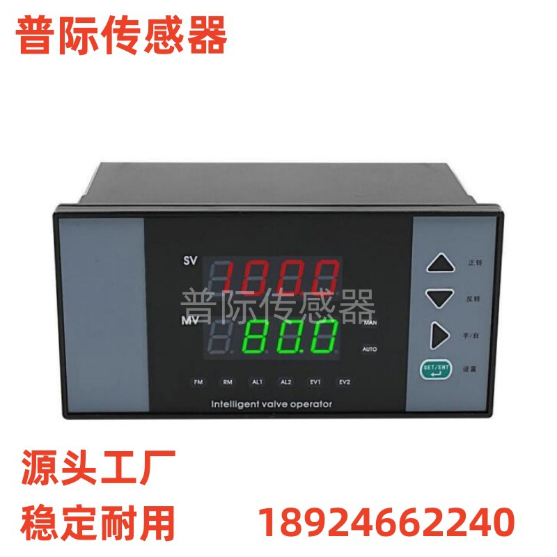 DDC3000智能单回路PID调节器