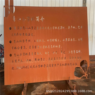 耐大气腐蚀钢板定尺Q265NH幕墙耐候板景观耐候板现货可零切