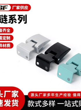 FSF CL202-2工业折弯配电箱柜门合页HL044铁皮柜门开关铰链黑绿色