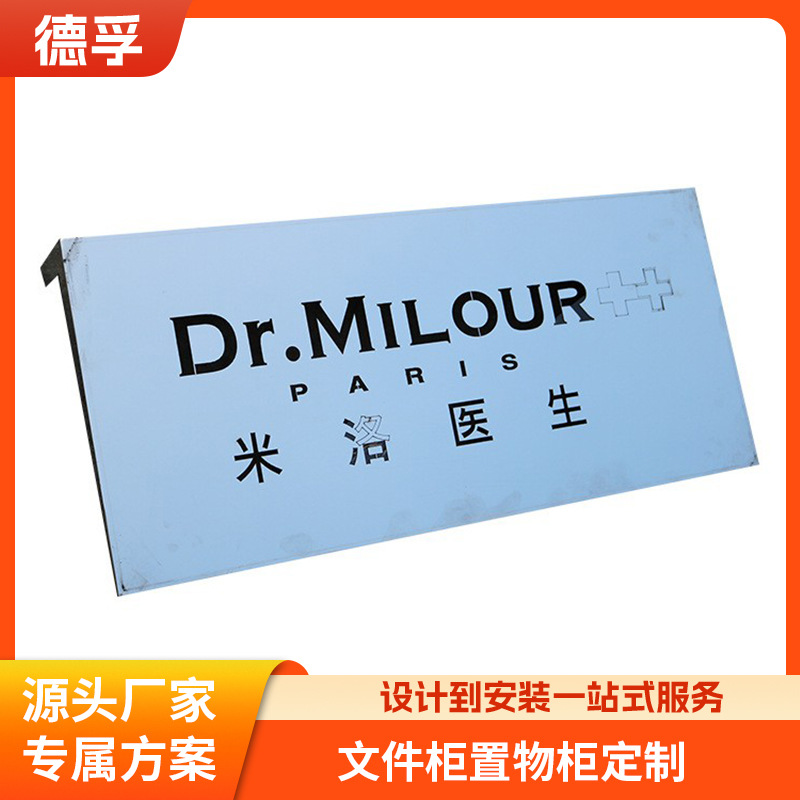 铝牌不锈钢桌面展示牌企业单位总经理室会议室牌子挂牌金属展示牌