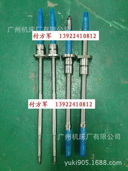 S8 广州机床厂 滚珠丝杆 G-CNC300J 数控X轴