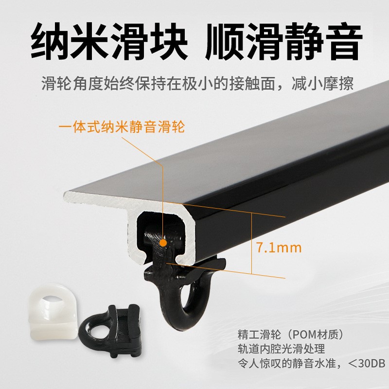 BDL超薄轨道合集 弯轨直轨均有 3款可选 可顶装可侧装