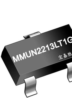 MMUN2213LT1G 数字三极管 双向触发SOT-23 二极管 MMUN2213