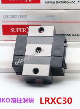 IKO滑台BSR2580SL BSR2580 IKO精密滚珠滑轨滑组不锈钢标准件现货