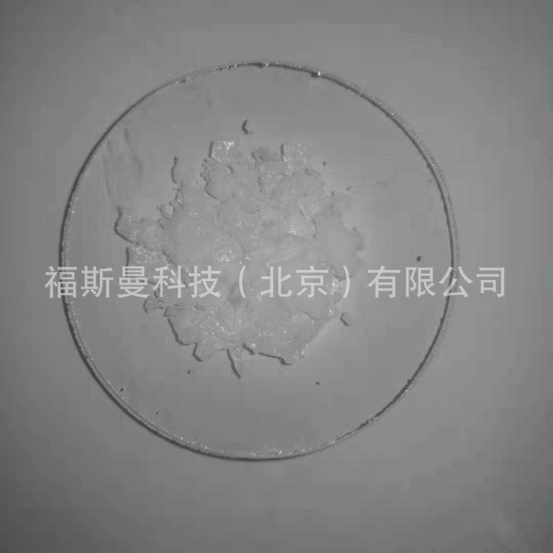 相变材料FSM-PCM74 相变温度165 ℃ 相变焓315 kJ/kg 固—液相变