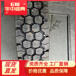 价廉 矿山花纹钢丝胎现货 大量批发1200r20 1200R20 1100R20
